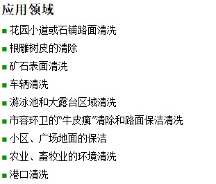 長沙鴻森機械有限公司,高壓清洗機,噴霧降溫降塵,工業清洗機,